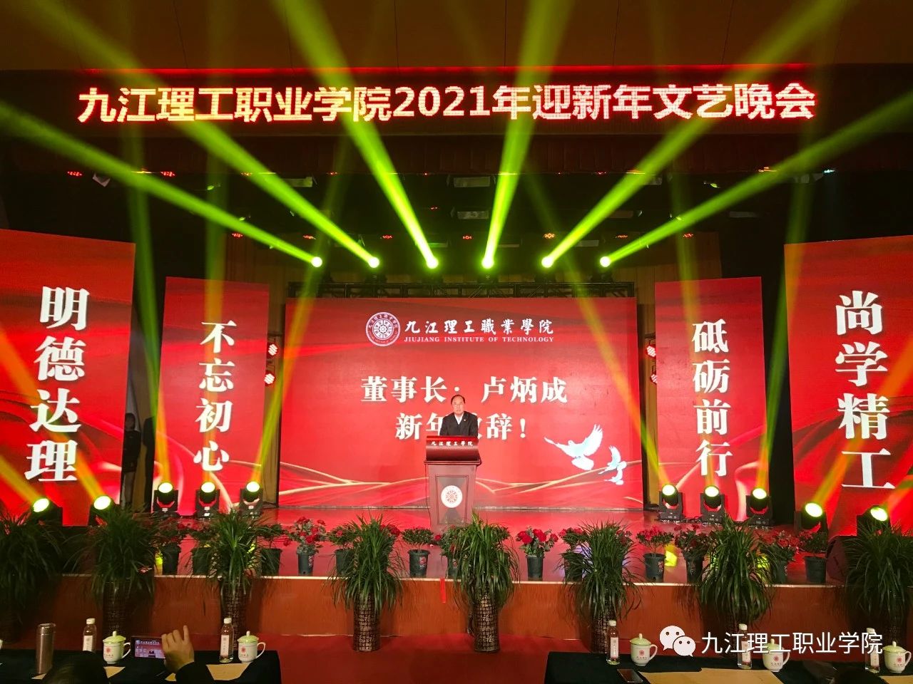 微信图片_20201230085934.jpg