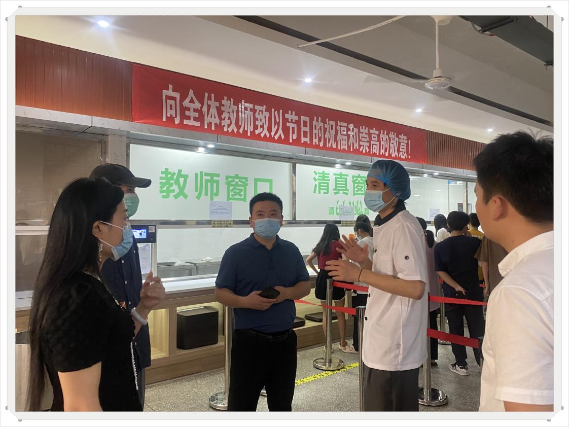 微信图片_20220913110217.jpg