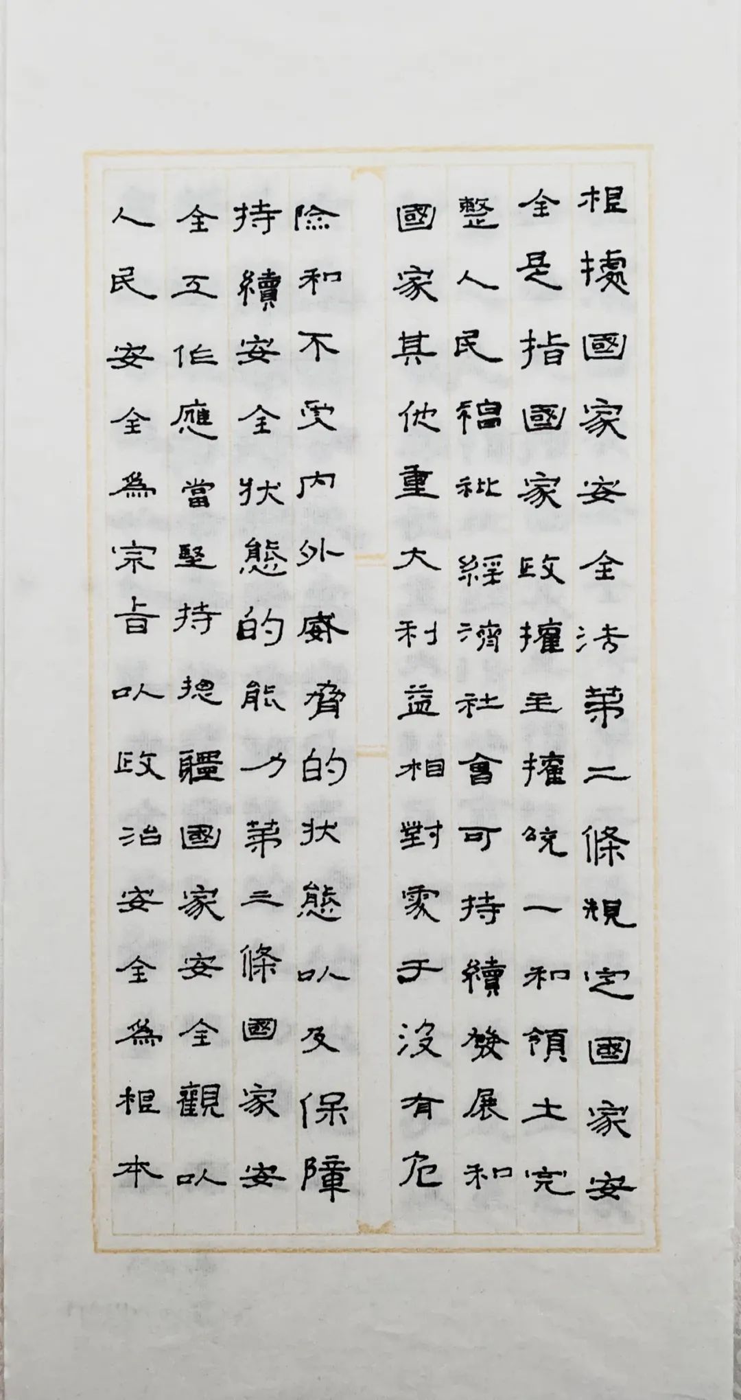 1681724429637195.jpg