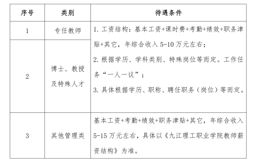 微信图片_20240510102540.jpg