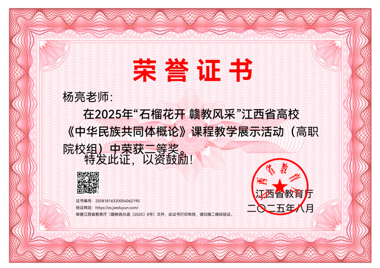 截屏2025-08-29 11.36.48