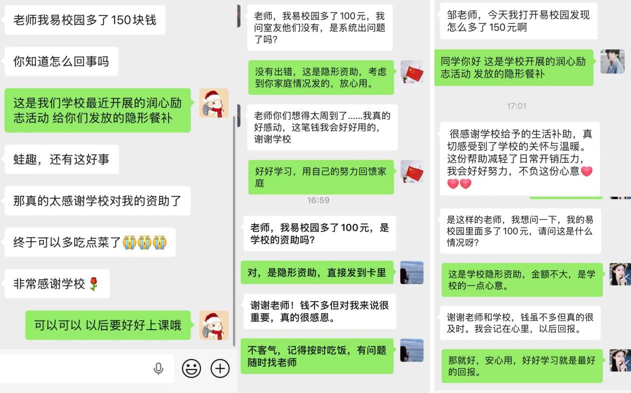 MEITU_20260514_172529692