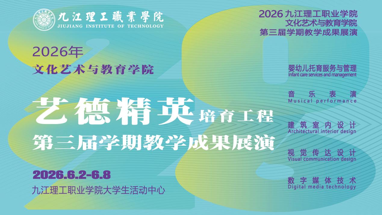展演海报4k