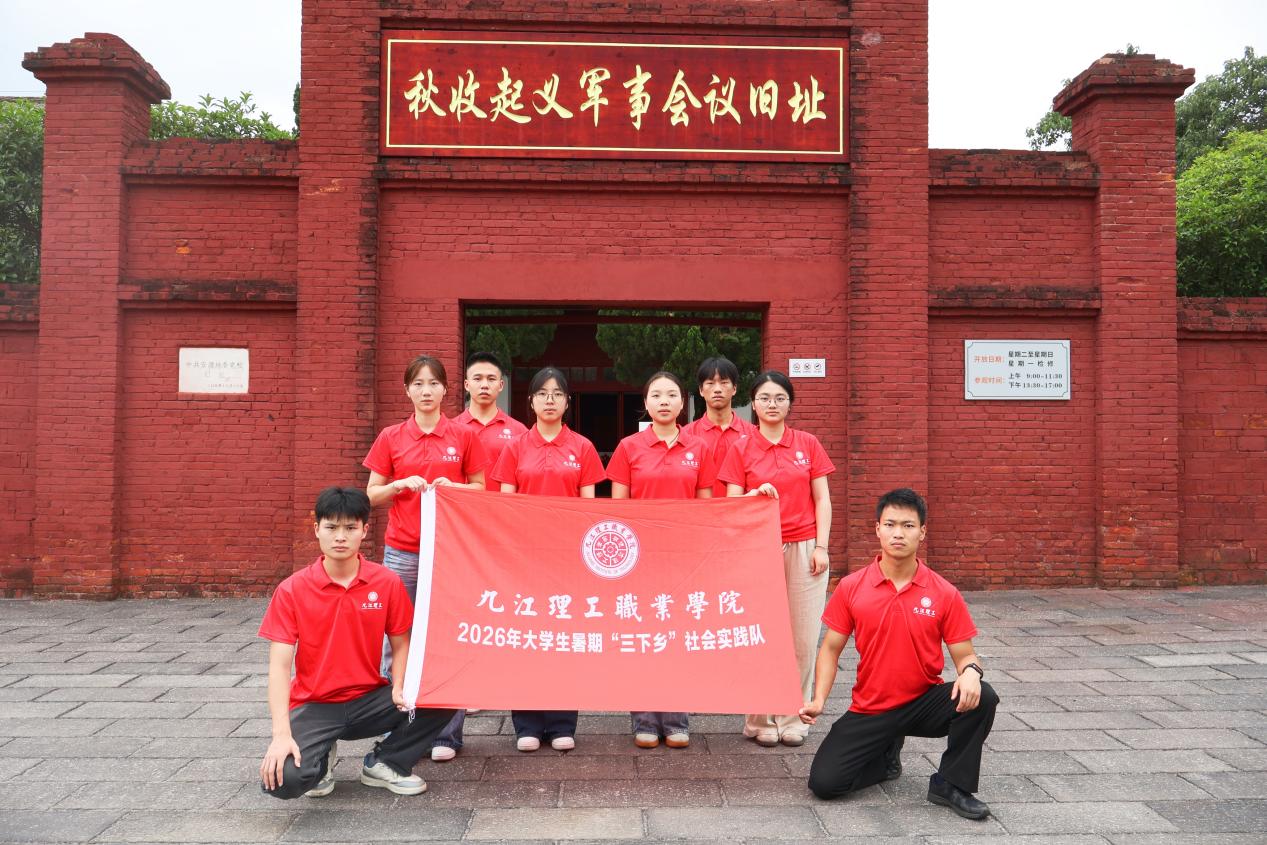 D:/学校素材/2026暑期三下乡/团委/20260625秋收起义/76aa38d08195e3b6bed9cd3ad90eed44.jpg76aa38d08195e3b6bed9cd3ad90eed44
