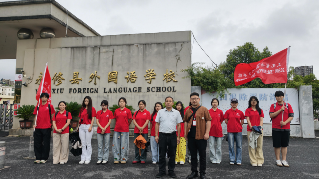 D:/学校素材/2026暑期三下乡/文艺/支教/图片1.png图片1